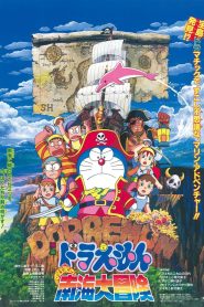 Doraemon: Nobita’s Great Adventure in the South Seas