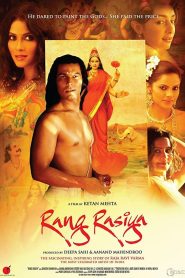 Rang Rasiya